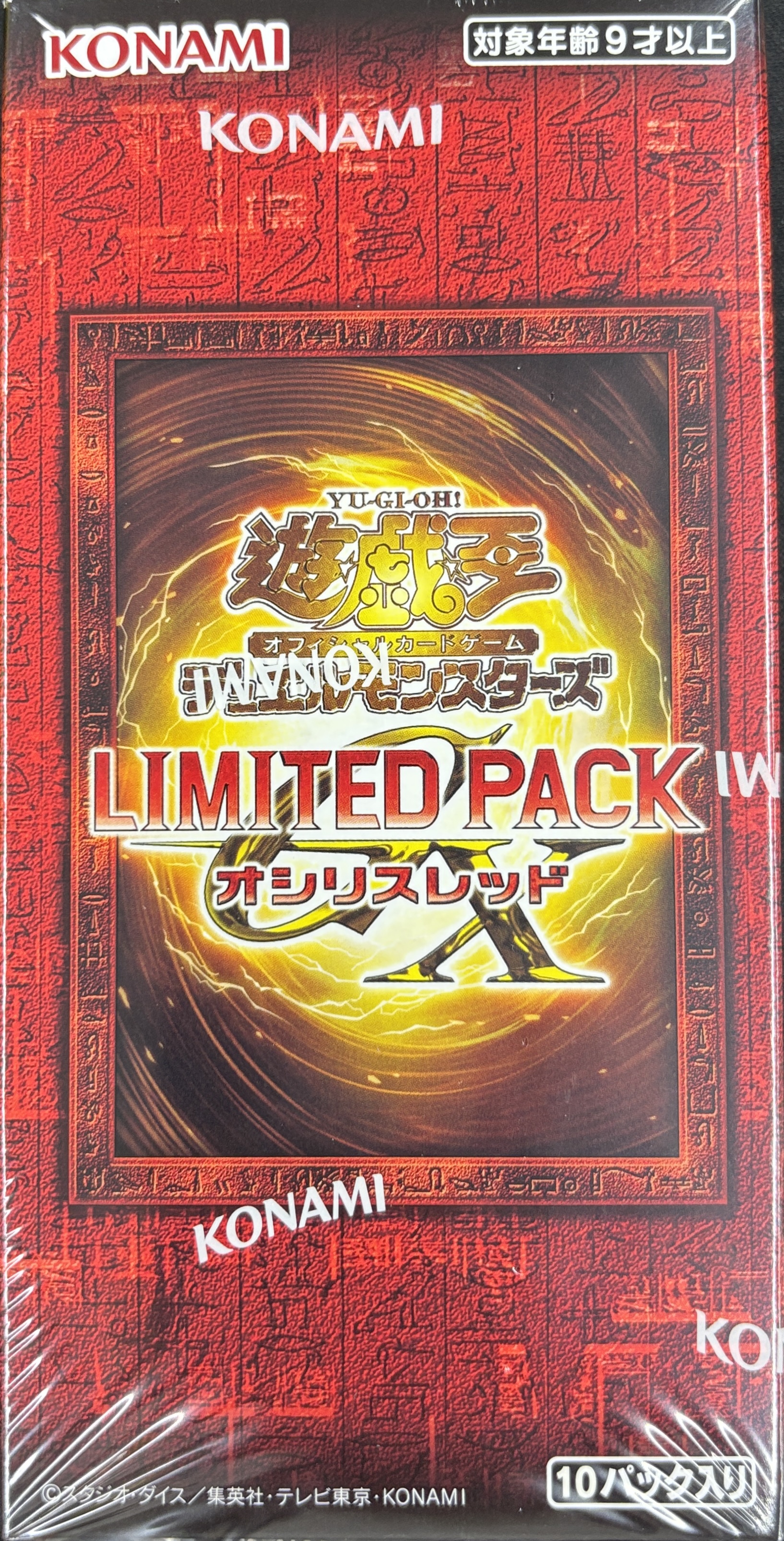 未開封BOX | 福福トレカ 遊戯王専門店