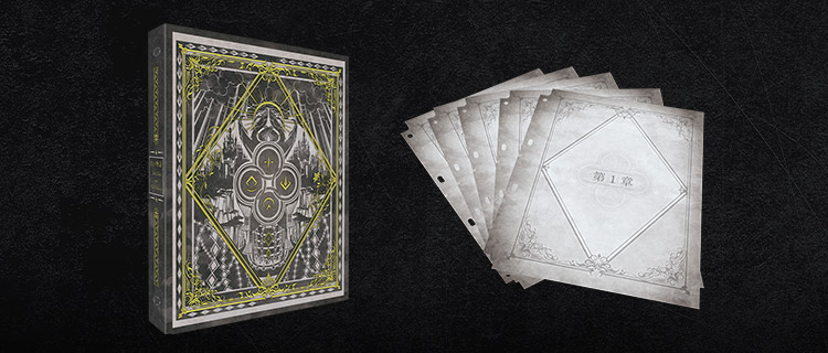 未開封)COMPLETE FILE －白の物語－ | 福福トレカ 遊戯王専門店