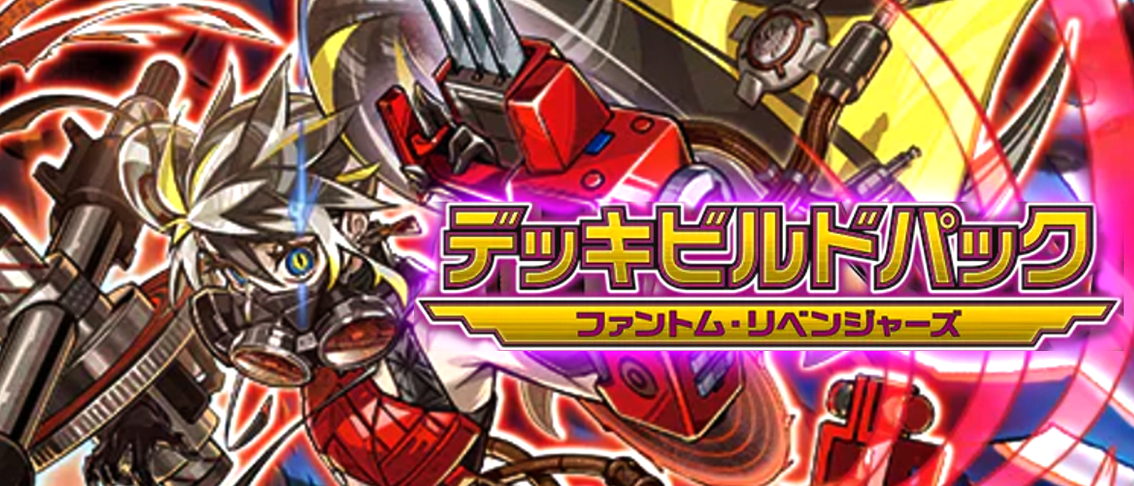 遊戯王 ハーフ プレイマット 燦幻昇龍 バイデントドラギオン プレマ