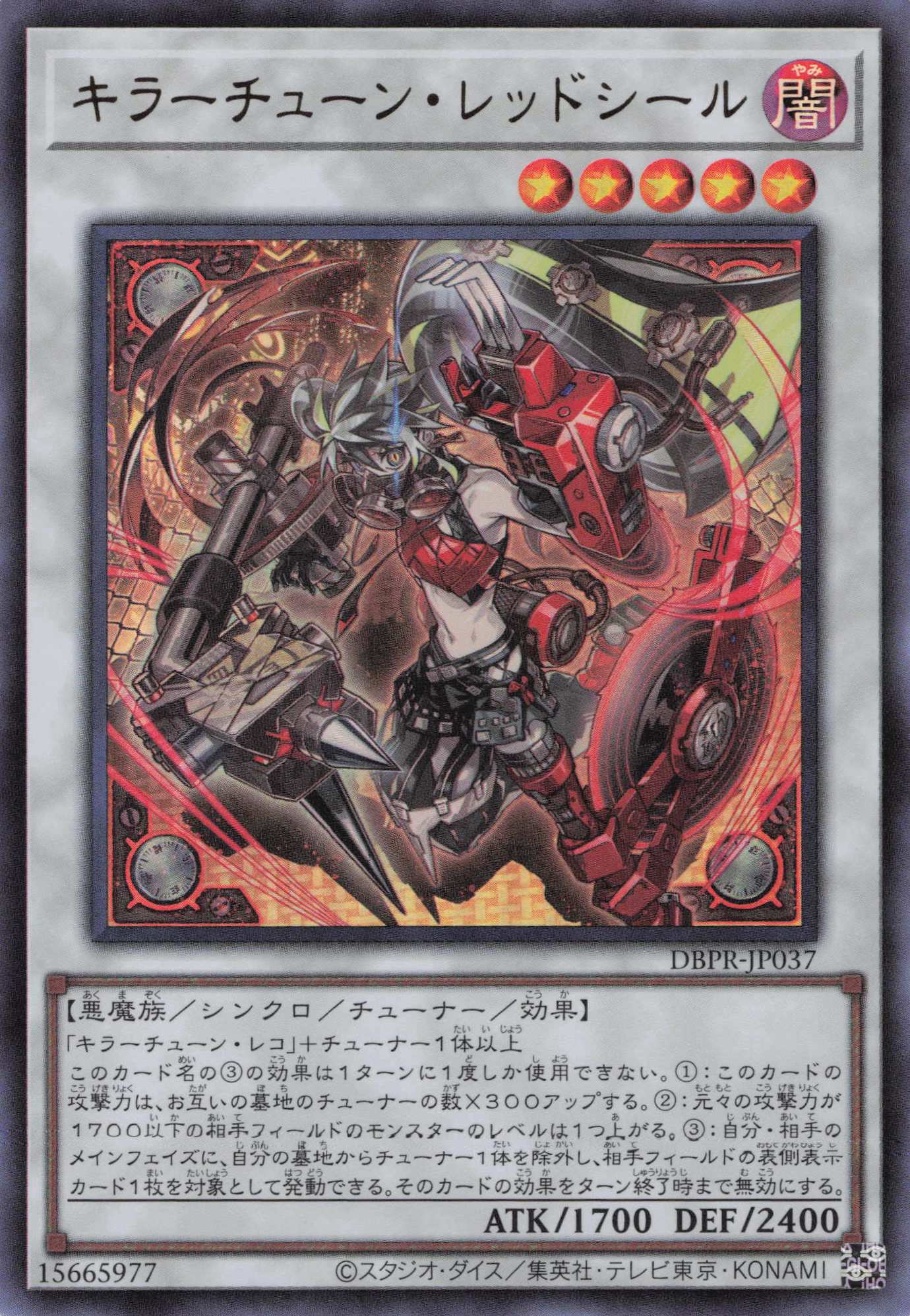 遊戯王 教導の雷霆フルルドリス プレイマット 遊戯王 教導の雷霆