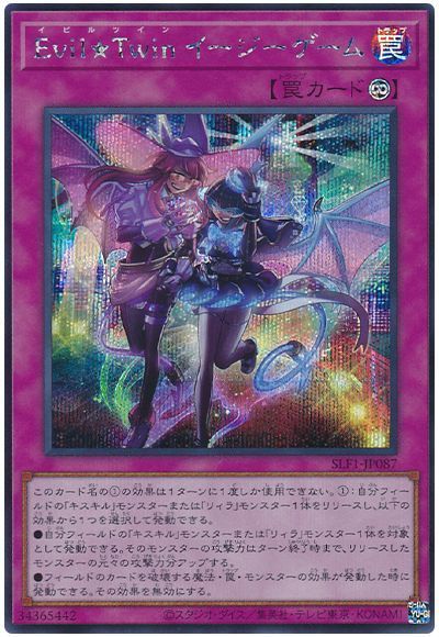 ブラックマジシャンガール【UR】〈HC01-JP003〉 | 福福トレカ 遊戯王専門店