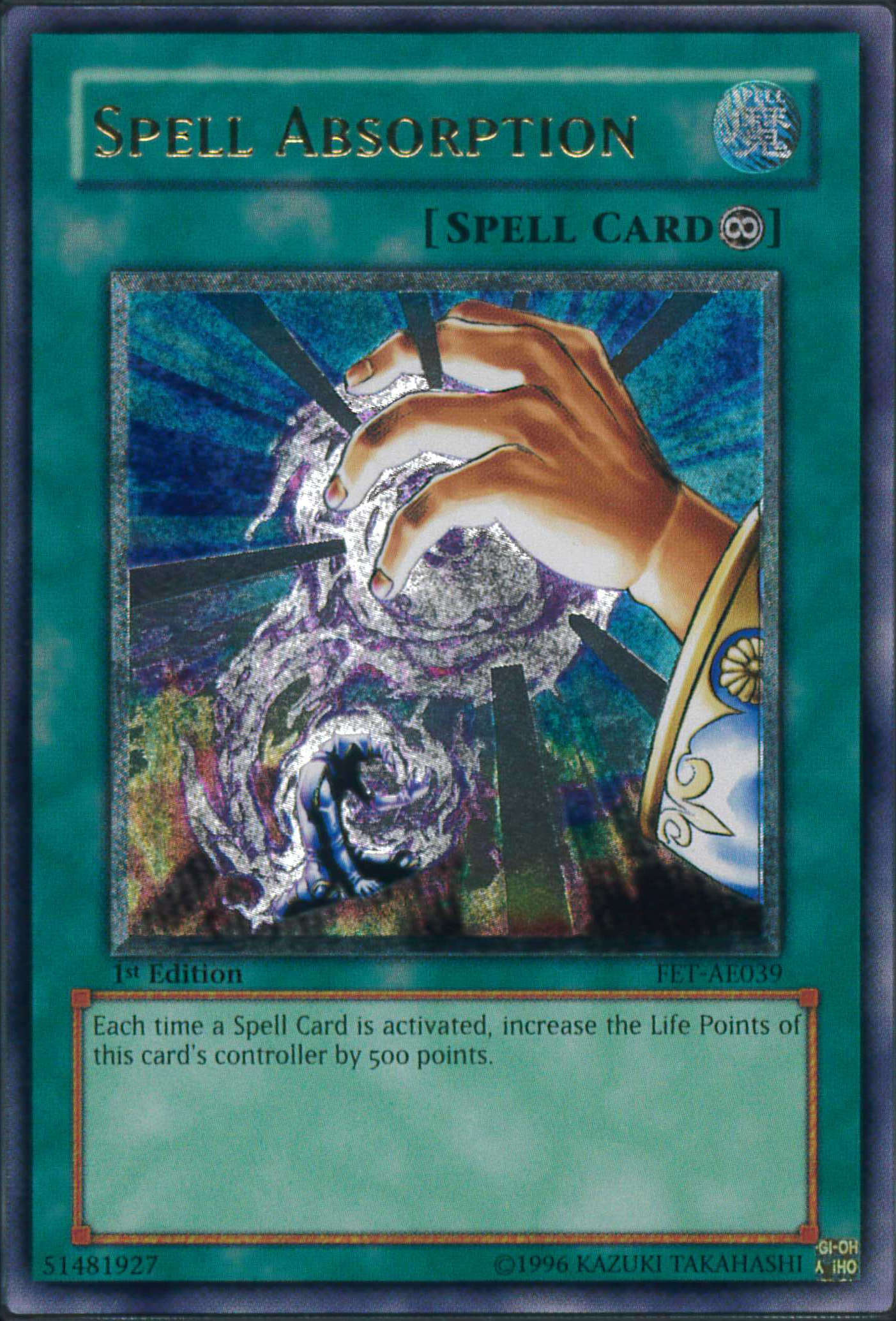 旧アジア版レリーフ一覧と目安レート【2025年3月更新】 | 遊戯王歴史保管庫