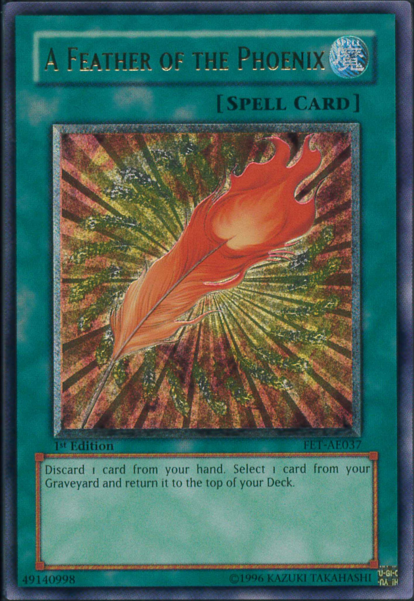 旧アジア版レリーフ一覧と目安レート【2025年3月更新】 | 遊戯王歴史保管庫