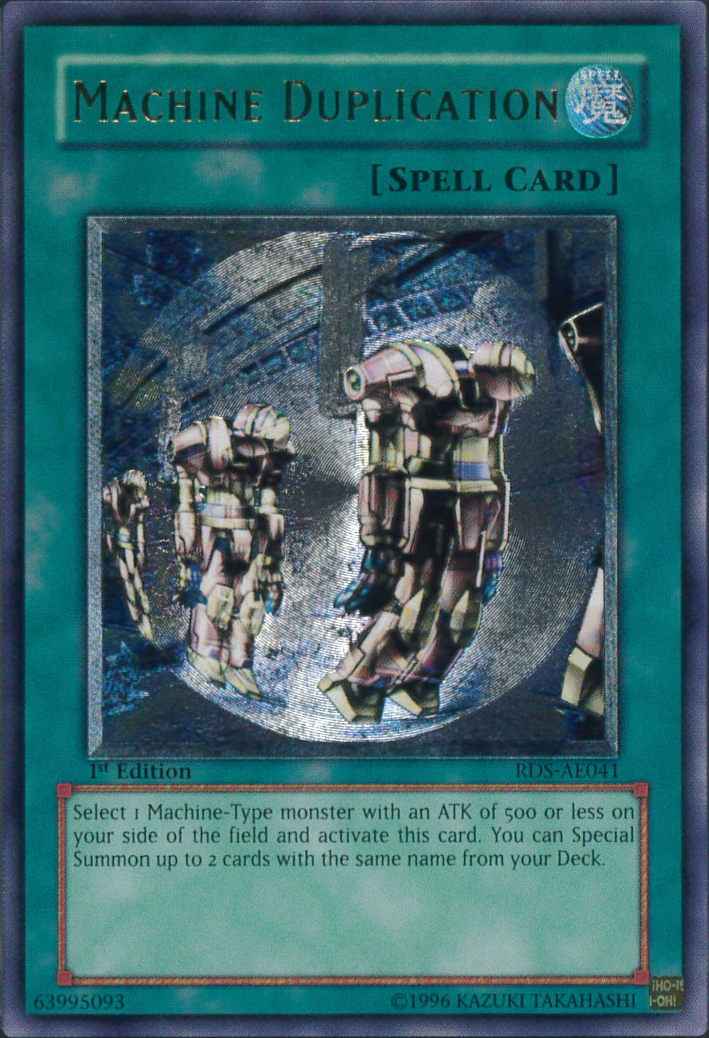 旧アジア版レリーフ一覧と目安レート【2025年3月更新】 | 遊戯王歴史保管庫