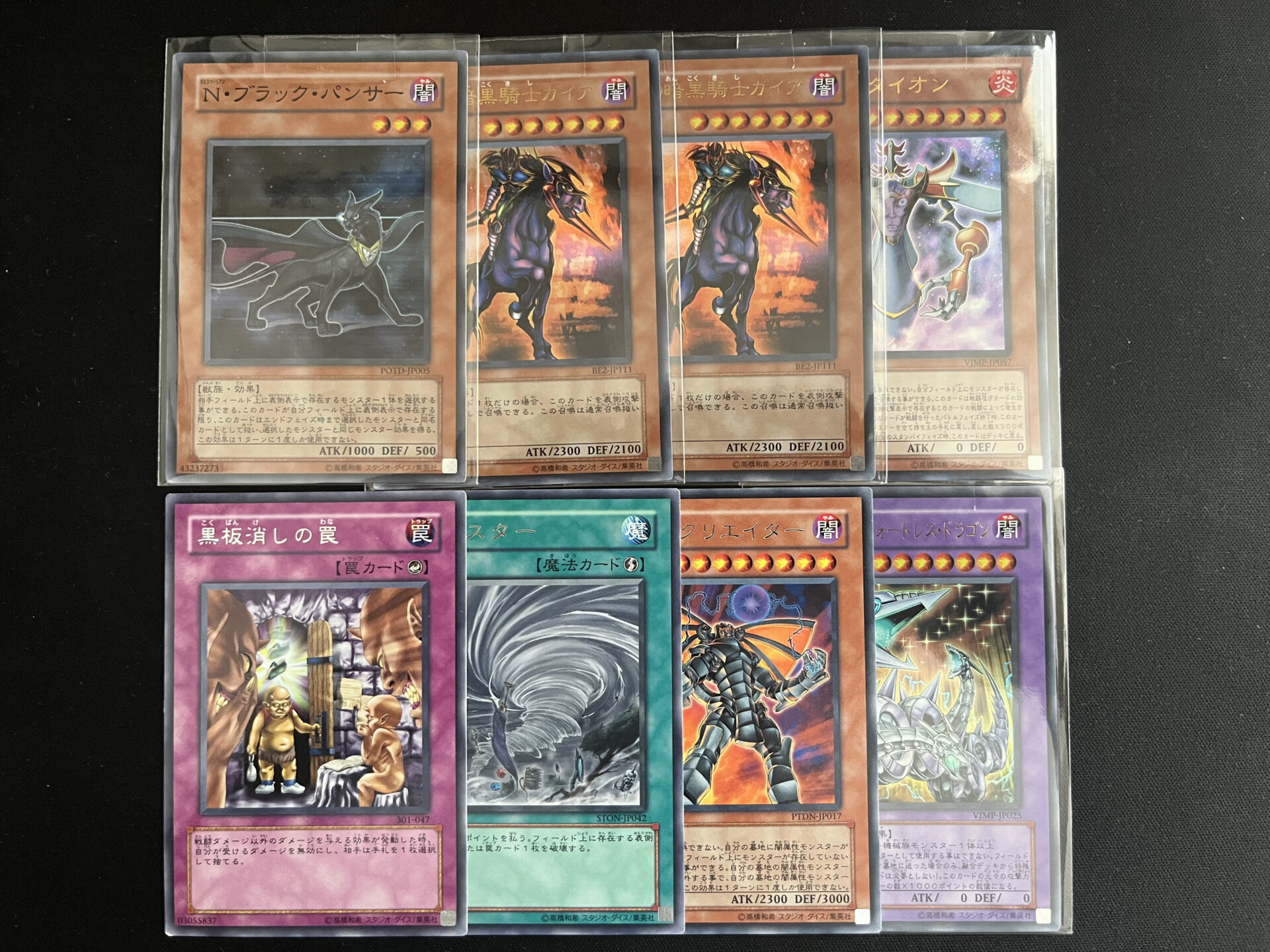 わいるどまんの購入カード紹介 | 遊戯王歴史保管庫