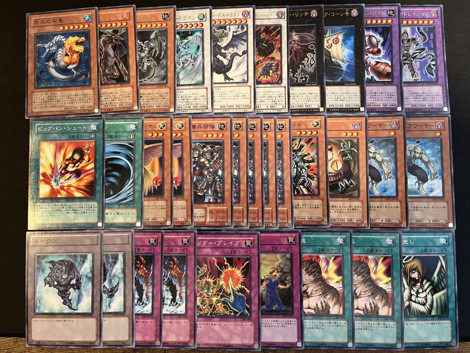 わいるどまんの購入カード紹介 | 遊戯王歴史保管庫