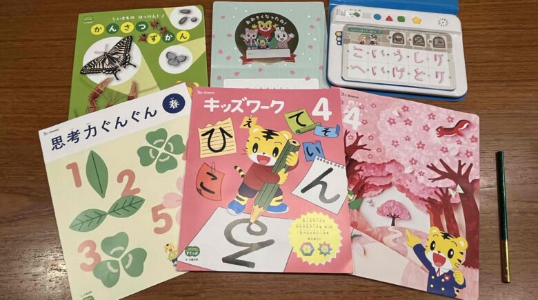 こどもちゃれんじ】すてっぷ4月号レビュー！春入会で限定特典GET