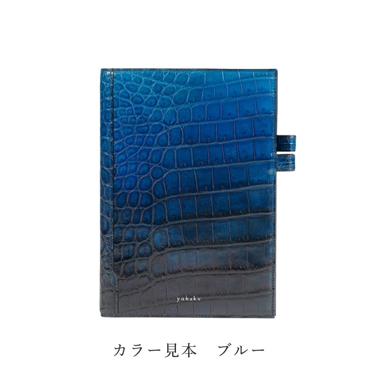 YFA2xx セミオーダー クロコダイル手帳カバー A5/A6/B6/QuoVadis