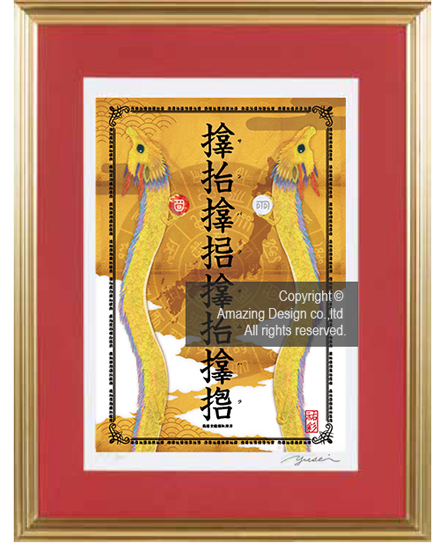 龍神開運絵画『真言密教の昇り龍』❀ 龍神開運絵画『真言密教の昇り龍