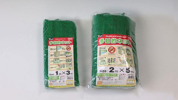 多目的ネット | ユタカメイク | 「防」をテーマとして新しいものづくり