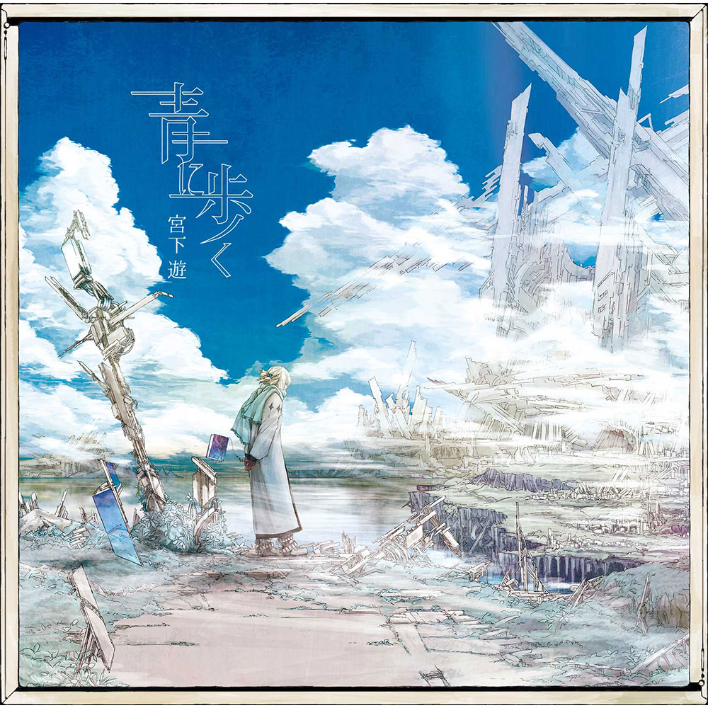 DISCOGRAPHY | 宮下 遊 Official Web Site