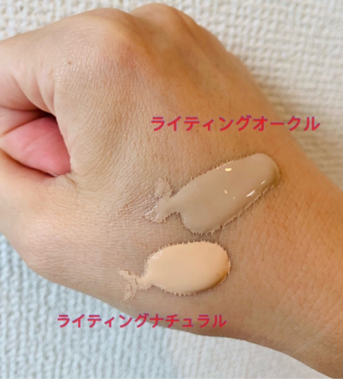 シェリースキンCCクリーム入荷のお知らせ | 静岡県島田市の隠れ家