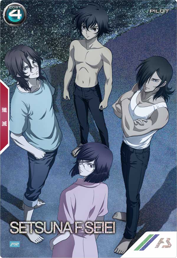 刹那・F・セイエイ（パラレル） PR - 遊楽舎 通販サイト