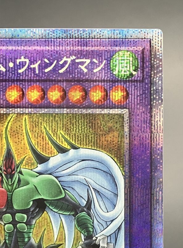 E-HERO フレイムウィングマン レリーフ PSA 10 PSA10鑑定済〕EHERO