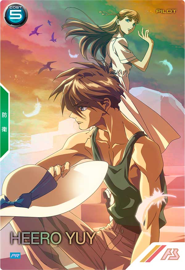 ヒイロ・ユイ（パラレル） PR - 遊楽舎 通販サイト