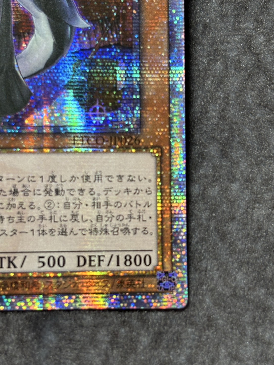 ドラゴンメイド・チェイム 20thシークレットレア アジア版 - 遊楽舎