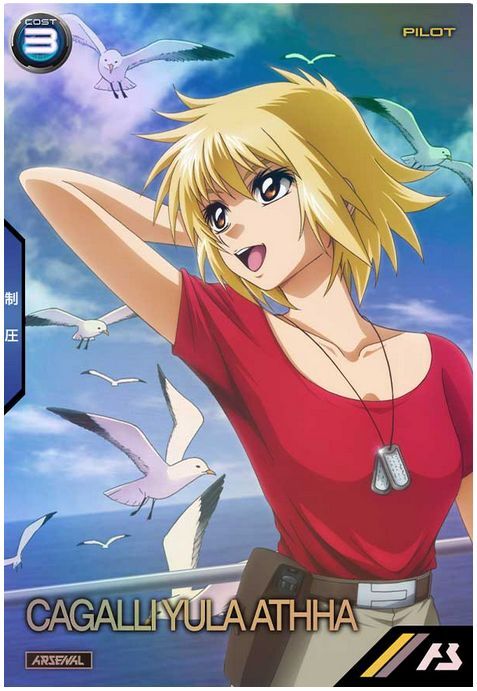 カガリ・ユラ・アスハ PR - 遊楽舎 通販サイト