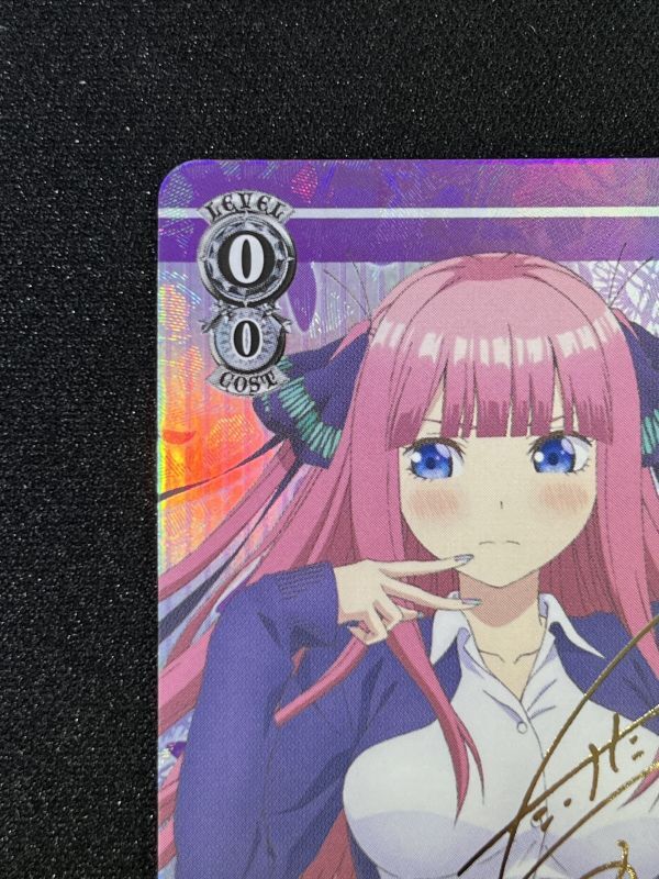 ツンデレ 中野 二乃 SP - 遊楽舎 通販サイト