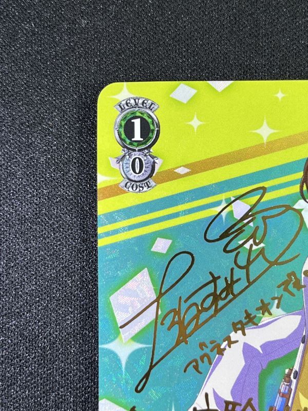 tach-nology アグネスタキオン SP - 遊楽舎 通販サイト