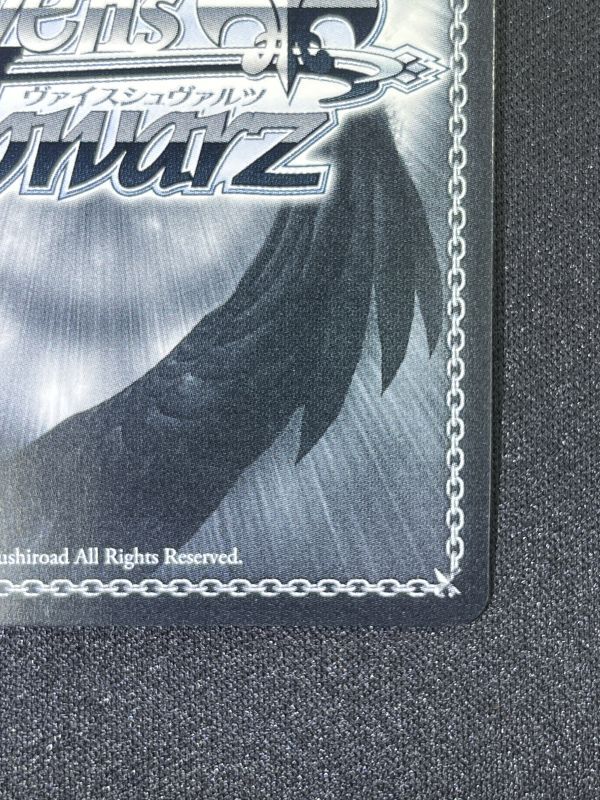 LamyArt 雪花ラミィ SP - 遊楽舎 通販サイト