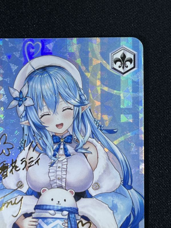 PSA10】#LamyArt 雪花ラミィ LamyArt 雪花ラミィ SP - 遊楽舎 通販サイト