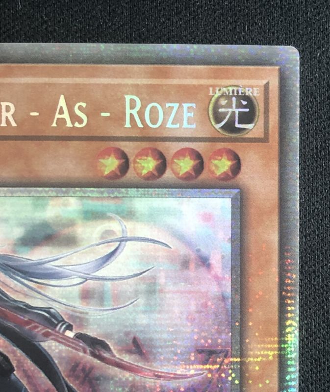 閃刀姫ロゼ スターライトレア（フランス語版） - 遊楽舎 通販サイト