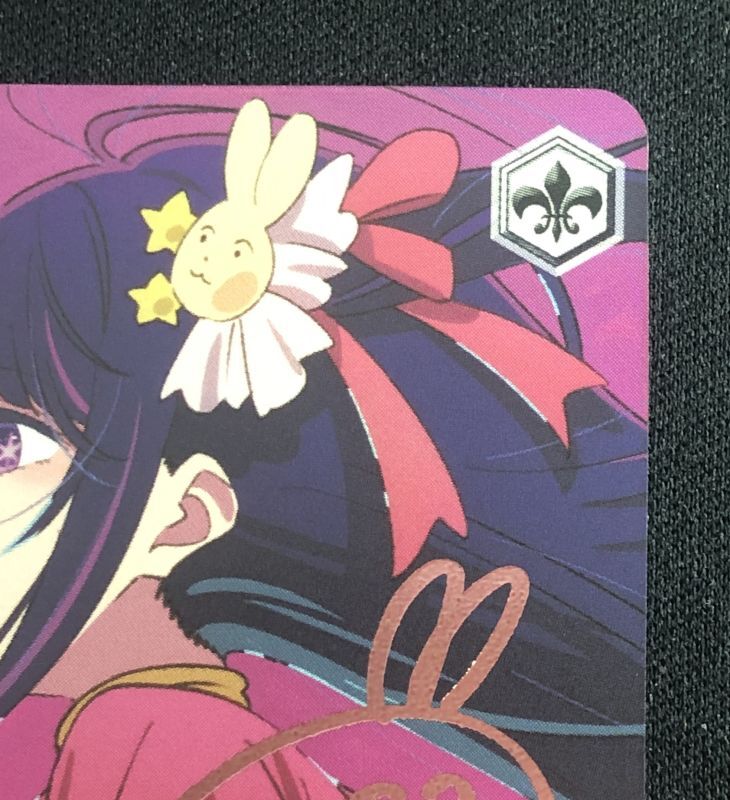 吸い寄せられる天性の瞳 アイ SP - 遊楽舎 通販サイト