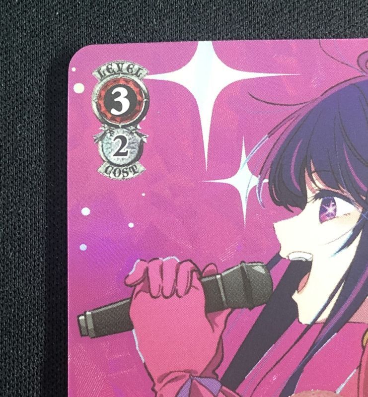 吸い寄せられる天性の瞳 アイ SP - 遊楽舎 通販サイト