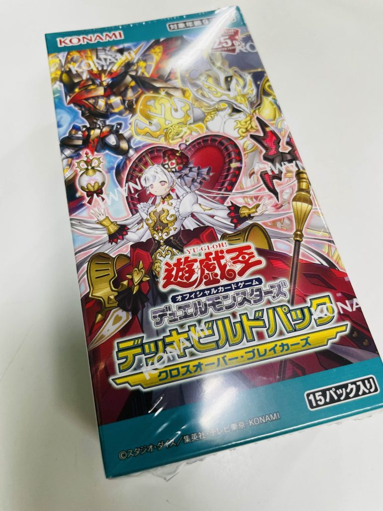 クロスオーバーブレイカーズ カートン 遊戯王 Amazon.co.jp: 遊戯王OCG