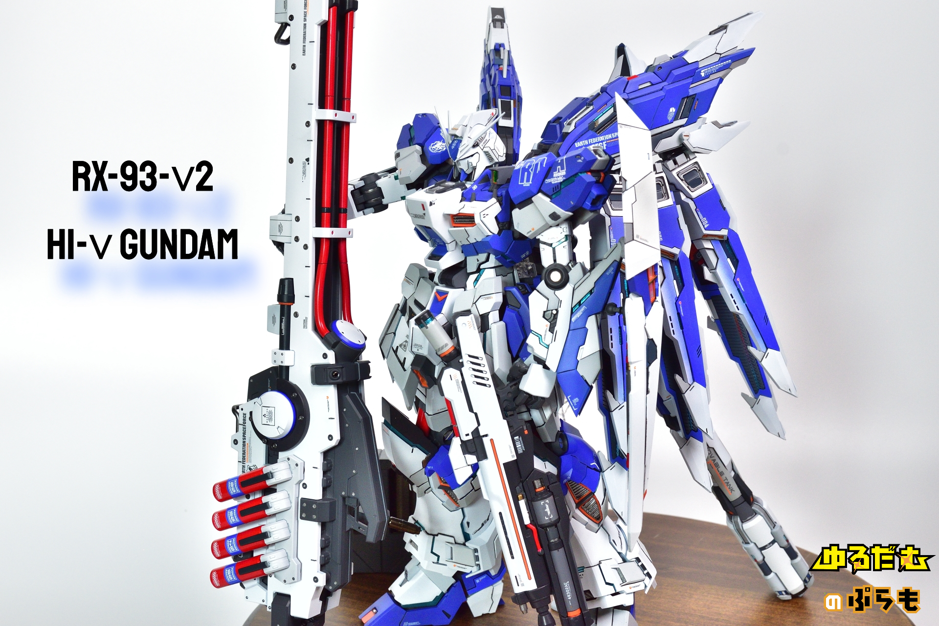 MG 1/100 HI-νガンダムレビュー｜究極のディテールと完成度
