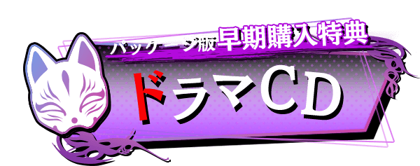 冤罪執行遊戯ユルキル公式サイト