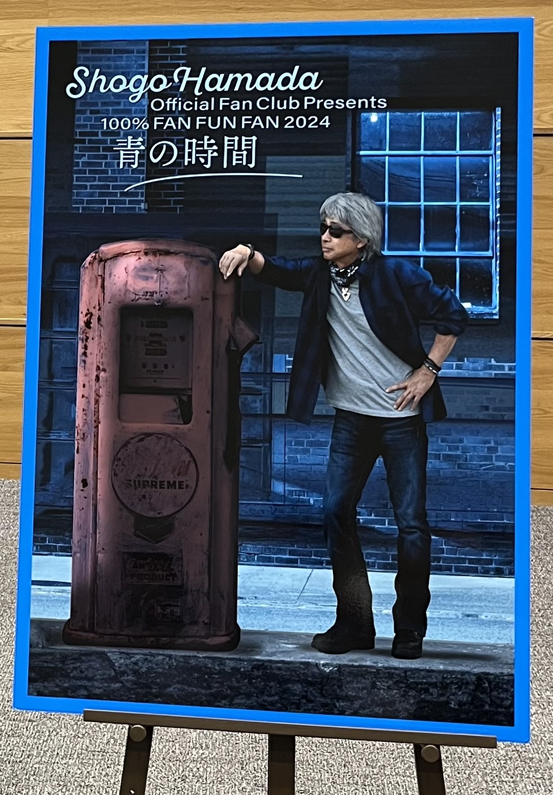 ネタバレ注意】FFF青の時間（雑感、セットリスト） - 今でも君はあの