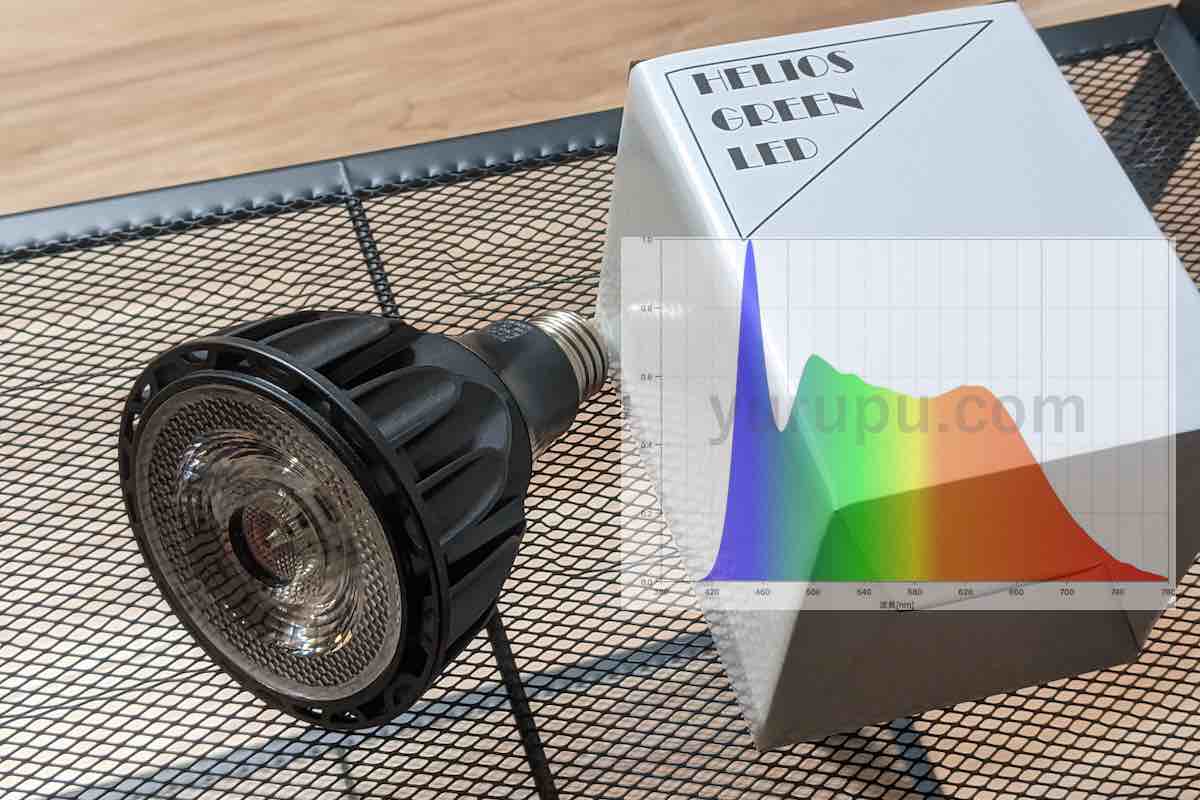 植物育成ライト「Helios Green LED HG24（ヘリオスLED）」レビュー