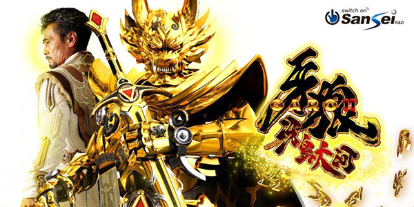 P牙狼11～冴島大河～カスタム豊富？！スペック、オススメのカスタム