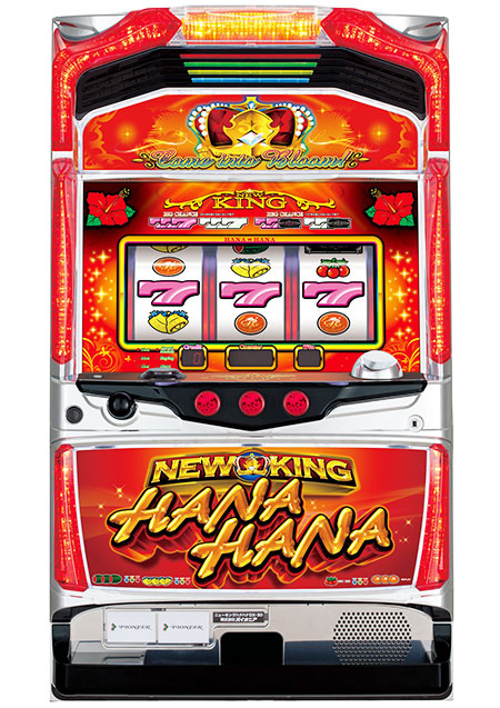 ハナハナにだって色々な種類があるんです！ | 砂川情報局 | 愛知県知多