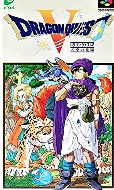 ドラクエ＆クロノ・トリガー ～子供の時にハマったレトロゲームRPG編