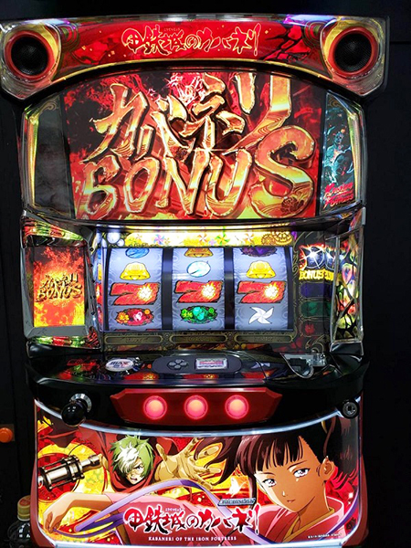 6.5号機紹介！パチスロ甲鉄城のカバネリ編！！ | 大東情報局 | 愛知県