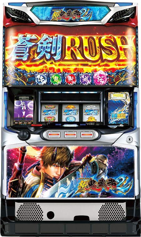 6.5号機紹介！第2弾！！パチスロ新鬼武者2編 | 大東情報局 | 愛知県