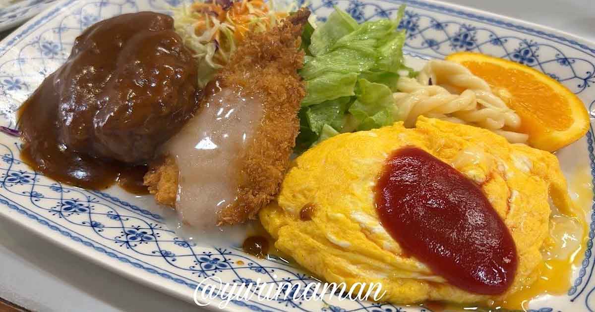 松山市ランチ】レストラン野咲｜注文約3分！特製ランチ880円が人気の