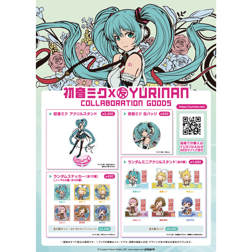 初音ミク アクリルスタンド