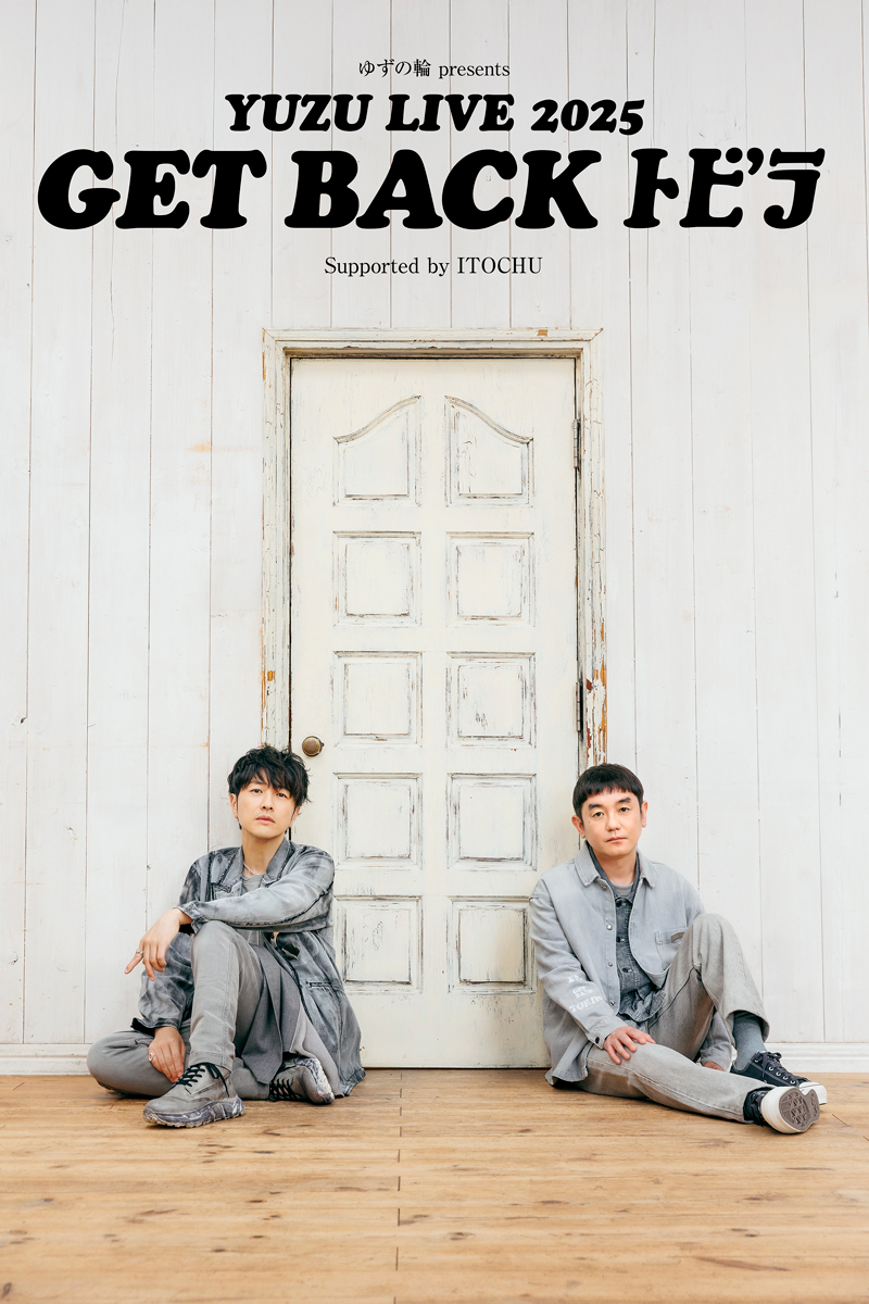 INFORMATION | ゆずオフィシャルサイト