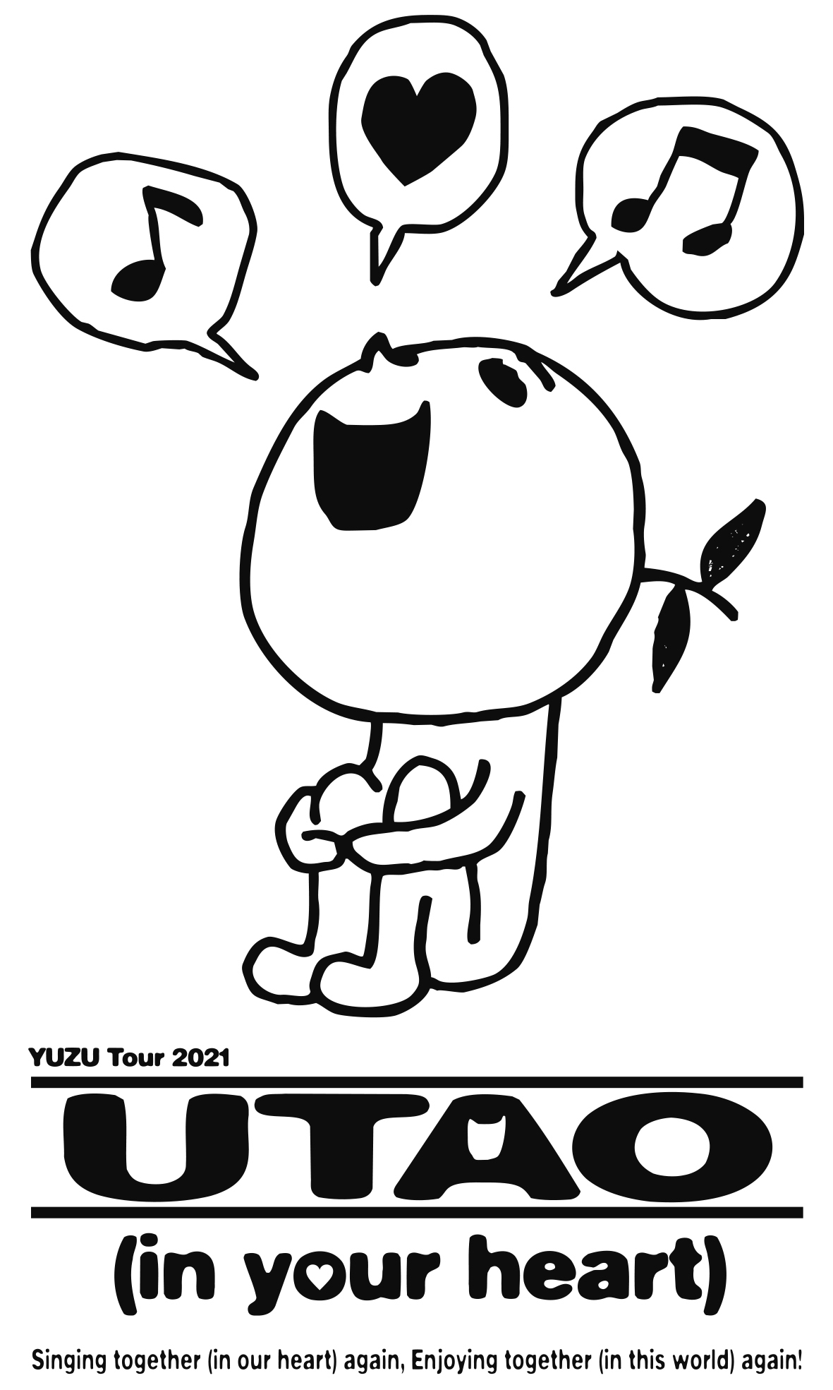 約2年ぶりの観客動員ツアー「YUZU TOUR 2021 謳おう」開催決定