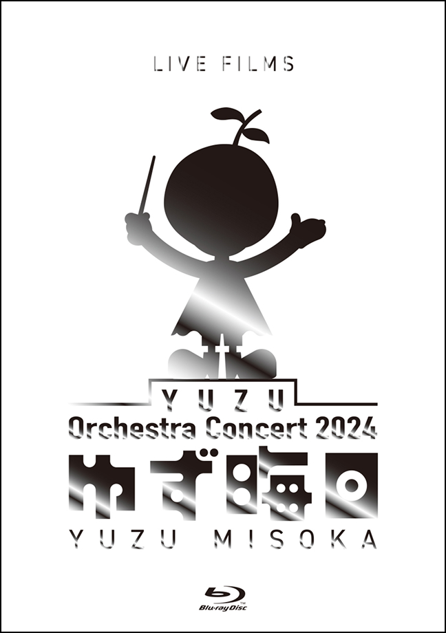 Blu-ray&DVD『LIVE FILMS AGAIN AGAIN』『LIVE FILMS ゆず晦日