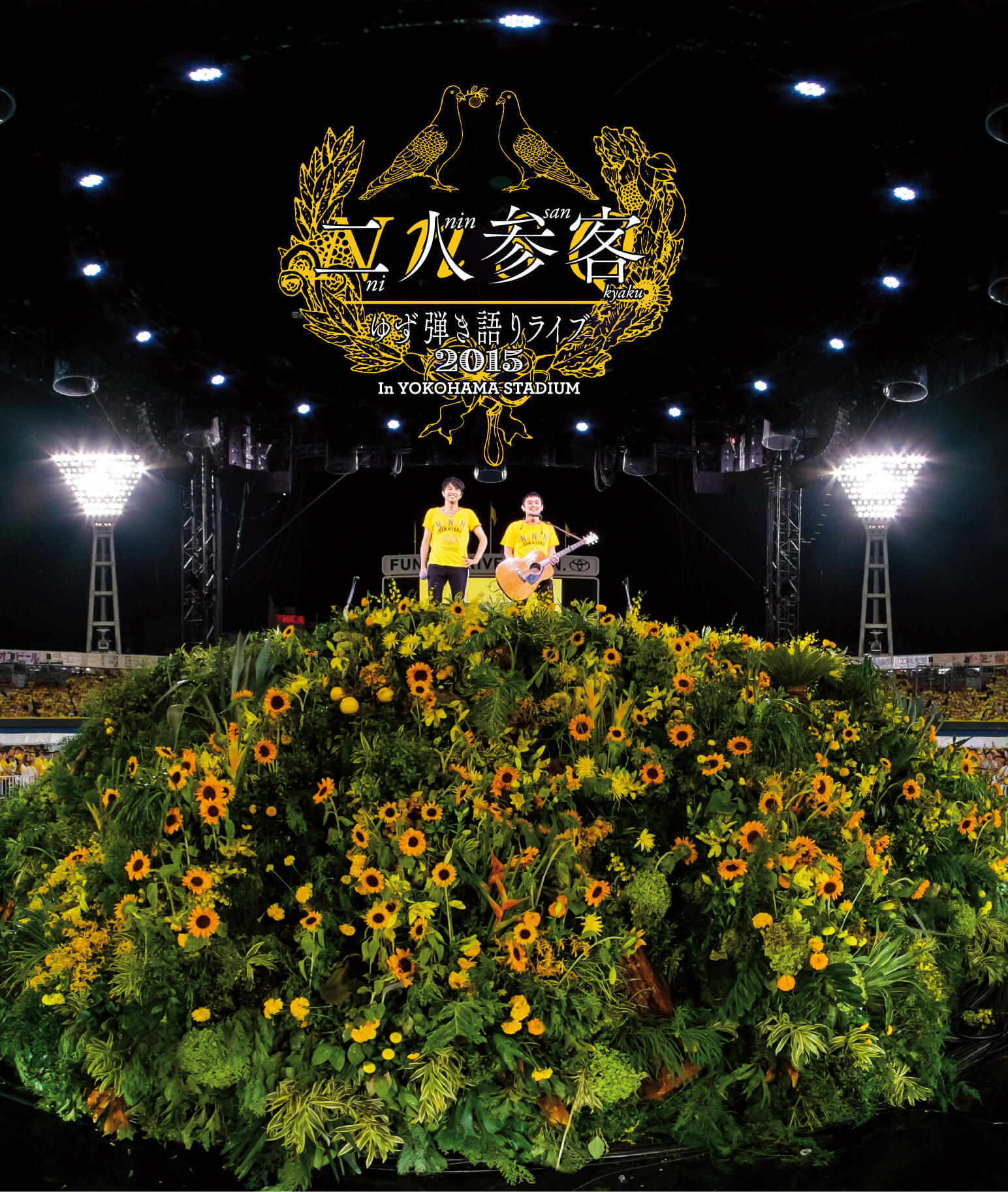 伝説の豪雨ライブ”待望の完全映像化！Blu-ray & DVD『LIVE FILMS