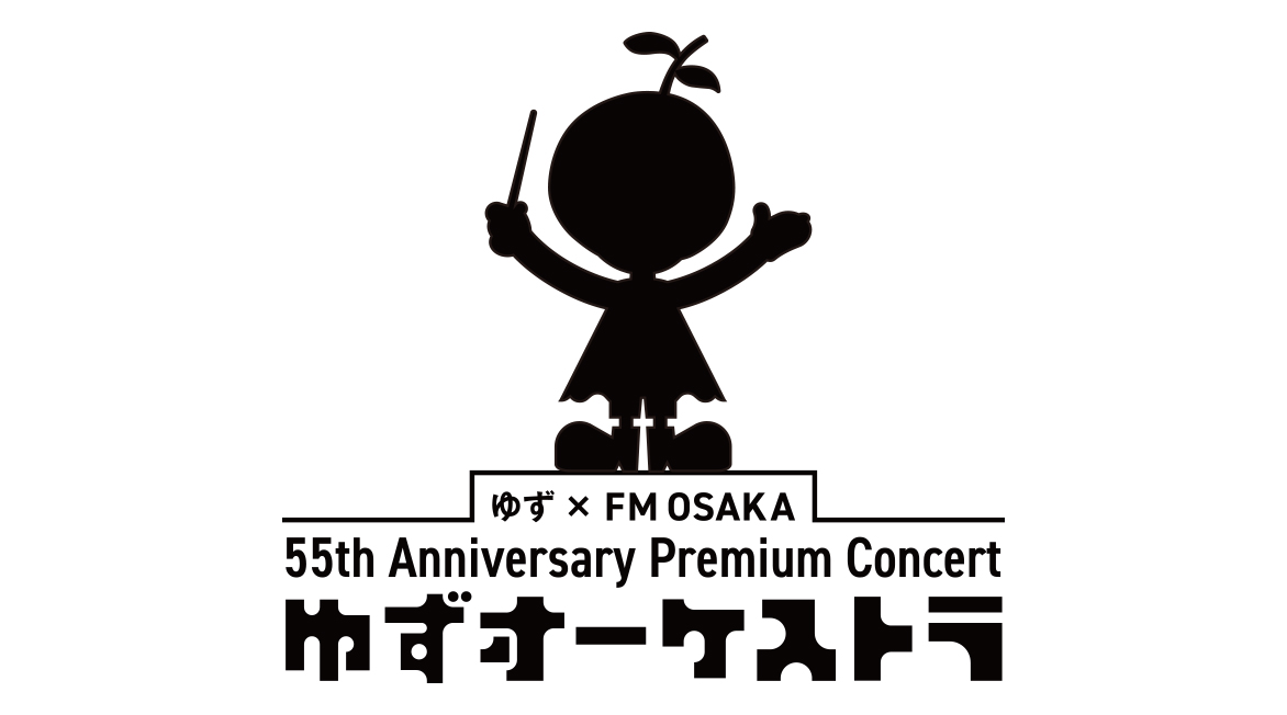 ゆずオフィシャルサイト