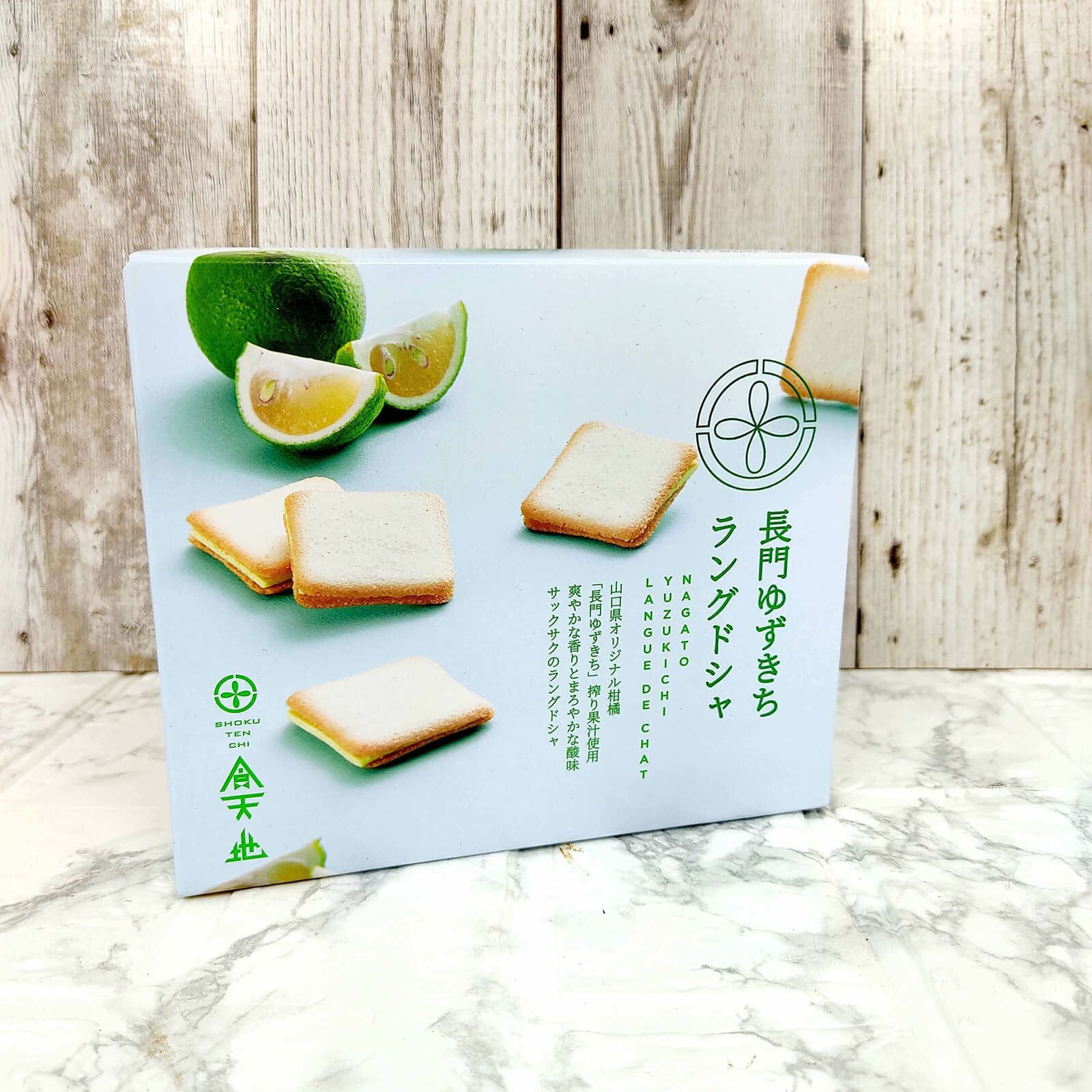 長門ゆずきちラングドシャ（個包装10枚入）箱入・包装不可［170062