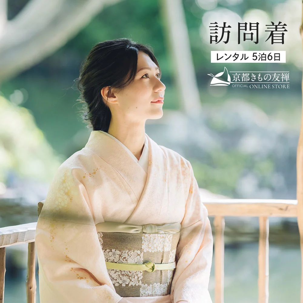 a2311501】訪問着 フルセット 京友禅 モダン 金彩 シルク正絹100