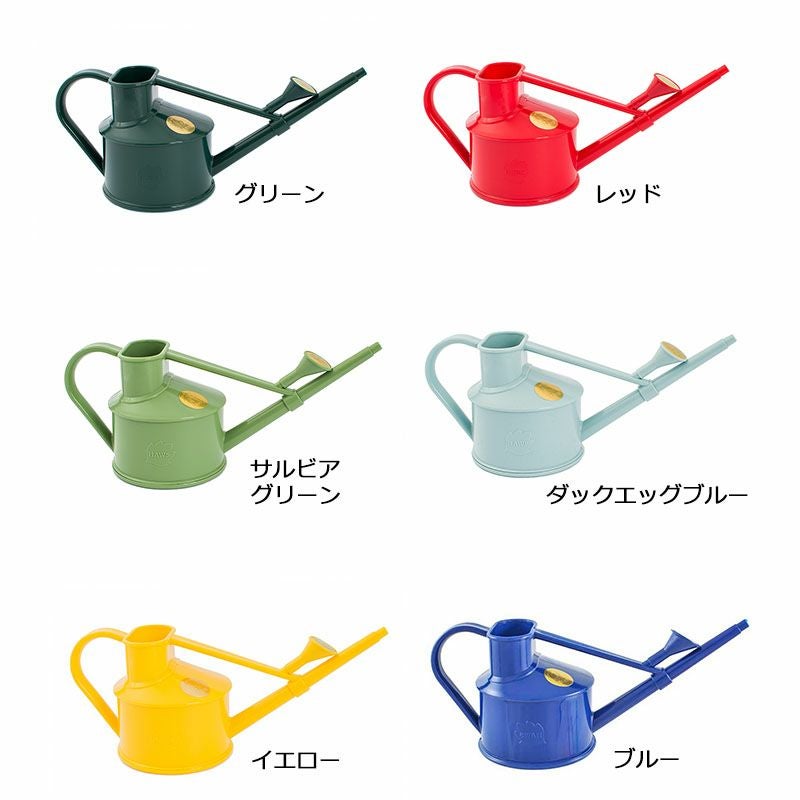 プラスチック製ジョウロ 0.7L】HAWS ホーズ Handy Indoor 0.7L