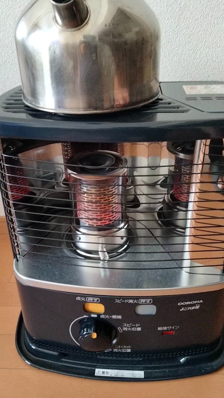 CORONA（コロナ） [即納在庫品] 反射型 石油ストーブ 反射形 木造6畳