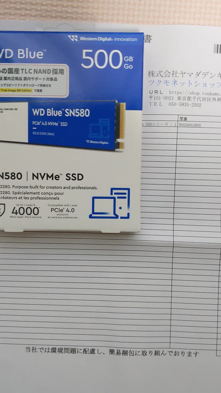WDS500G3B0E [M.2 NVMe 内蔵SSD / 500GB PCIe Gen4x4 WD Blue SN580